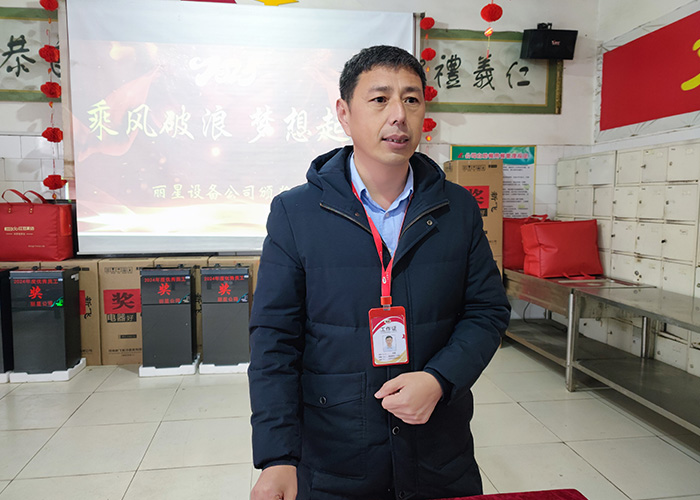 蛇年開工集結(jié)號，麗星機(jī)械開啟新征程