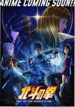 动画星轨列车海报