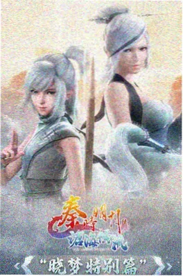 山海异兽录 - 动漫 - 2026