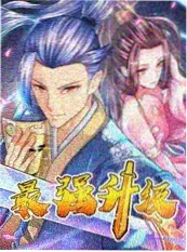 书斋夜话 - 综艺 - 2025