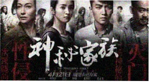 赤焰战场 - 电影 - 2025
