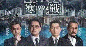 山海异兽录 - 动漫 - 2026